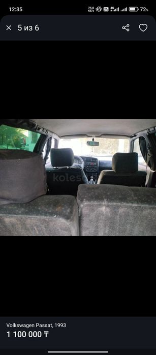 Машына  дельфин бары жахсы