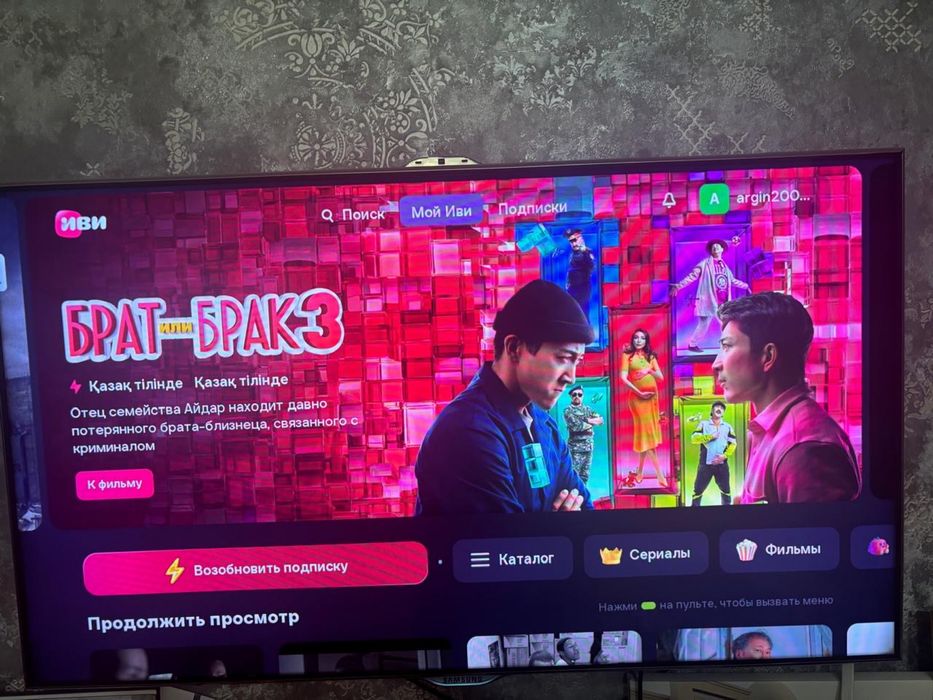 Samsung телевизор