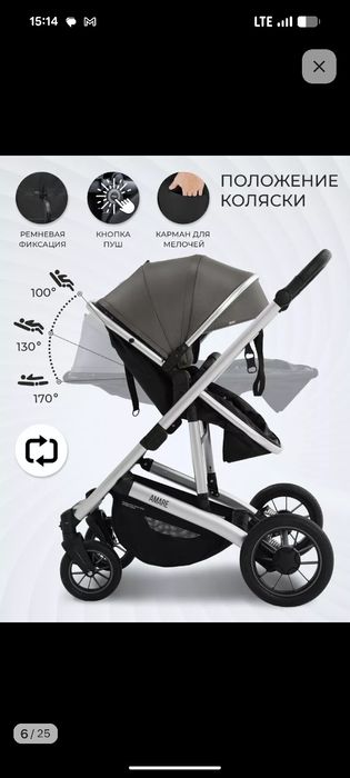 Балалар арбасын сатамын/ продам детскую коляску