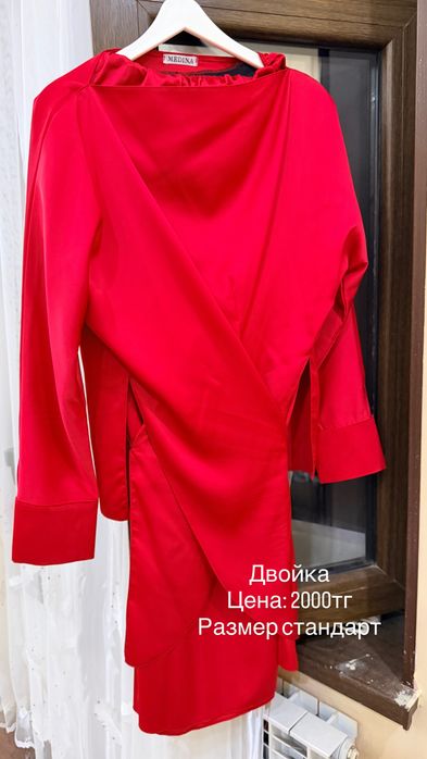 Вечерный платьяи юбка