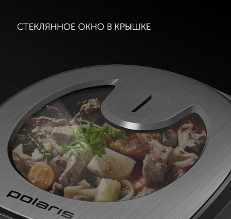 Мультиварка Polaris PMC 5016 ADG