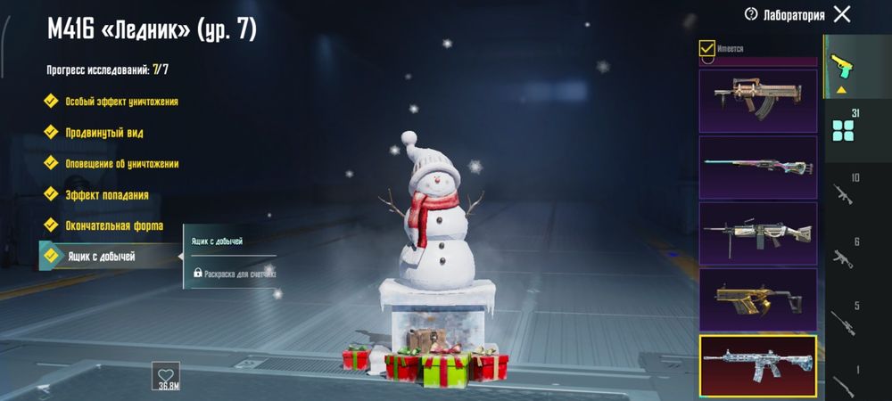 Продаю аккаунт пабг