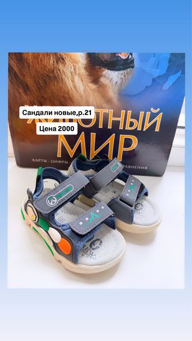 Вещи детские на девочку и мальчика