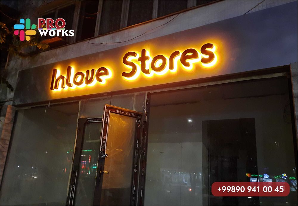 Объемные буквы ,Reklama, bukva, stella,Tashqi reklama,bo’rtma harf