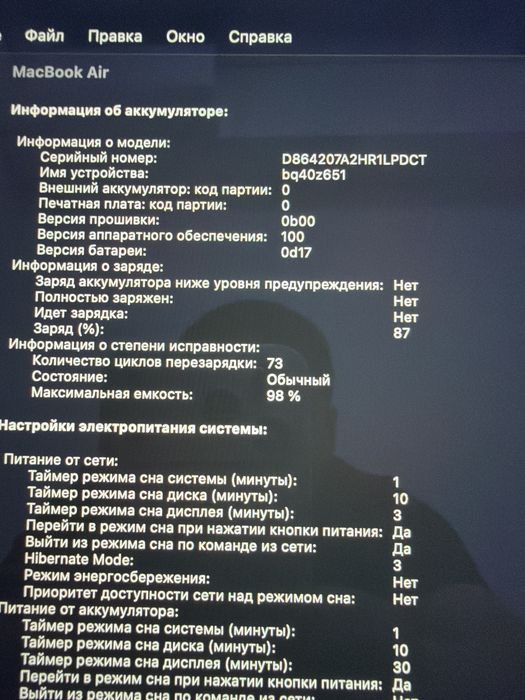 Macbook 15 M3 2024