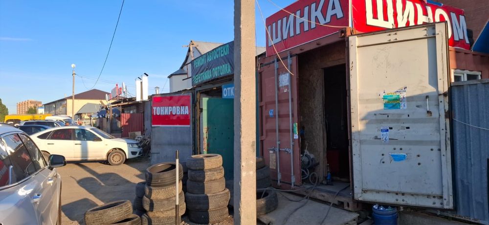 Шиномонтаж вулканизация