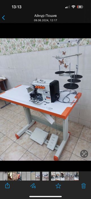 Оверлок 5 ниточный