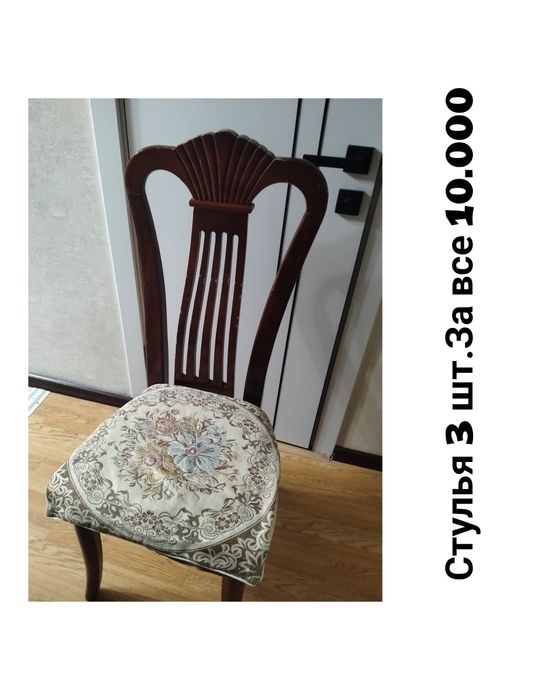 Продам посуду мелочи не дорого.