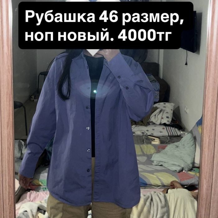 Разгрузка гардероба