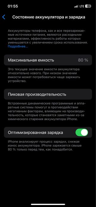 Iphone 12 256 gb