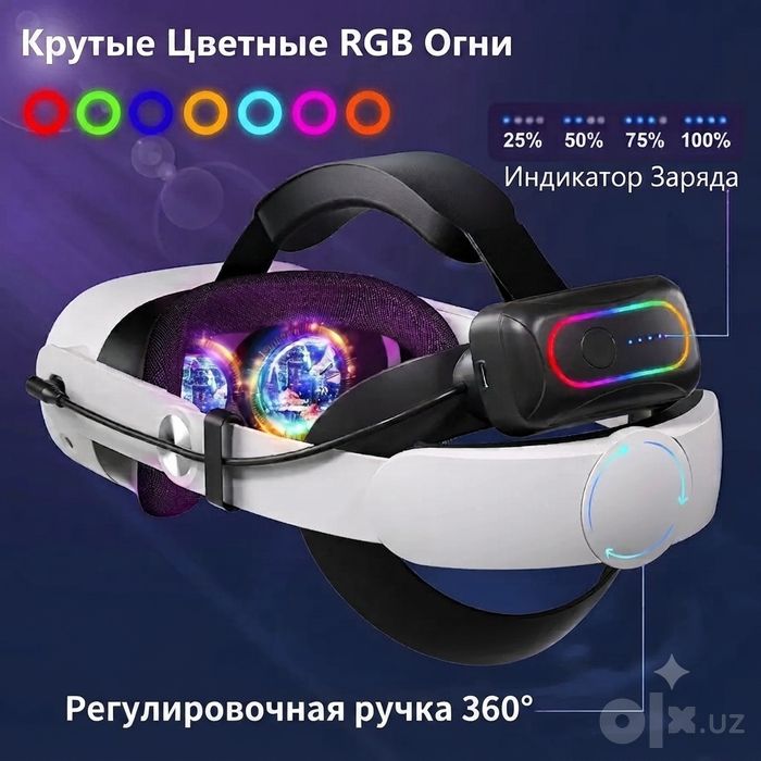 Крепление для Oculus Quest 3 и 3s с магнитной батареей 10000 mAh