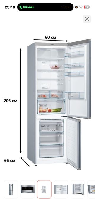 Продам Холодильник