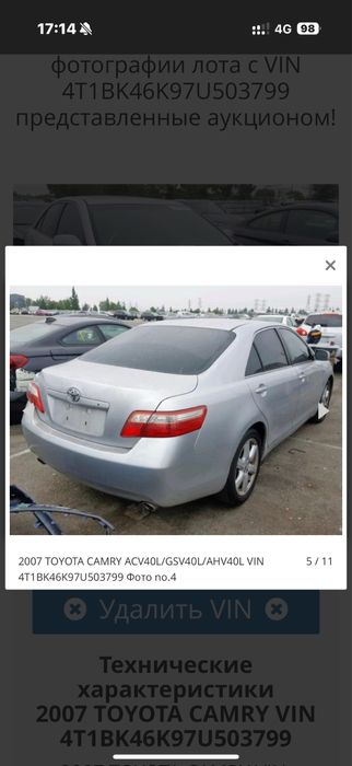 Продам Toyota camry 40