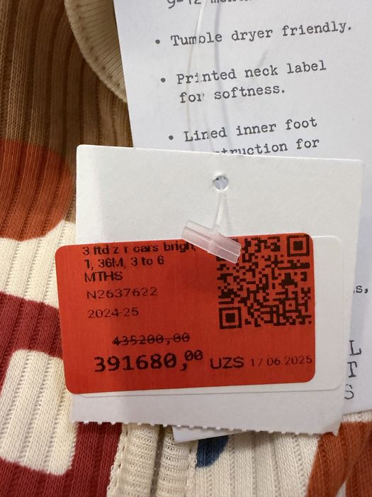 Детские вещи для малыша новые