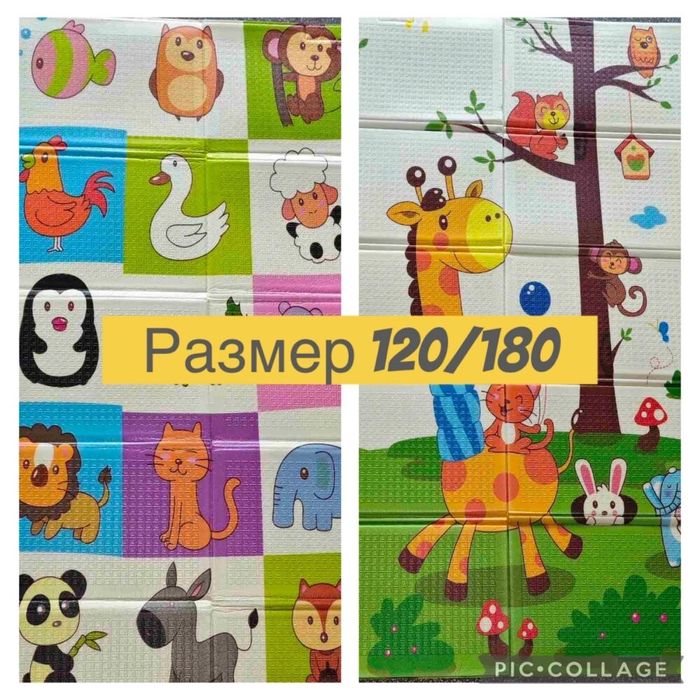 Сгъваемо килимче за игра 120х180см. или 180х200см.