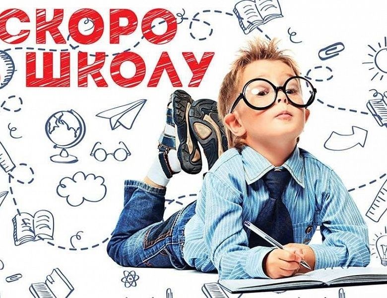 Репетитор, подготовка к школе,