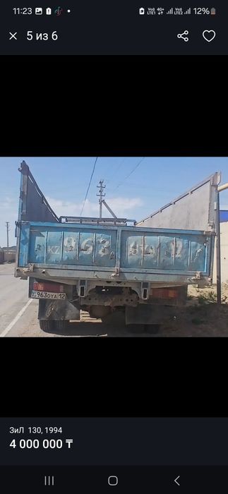 Жақсы жағдайда Зил сатылады