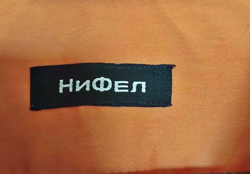 Мъжки ризи, размери L и XL