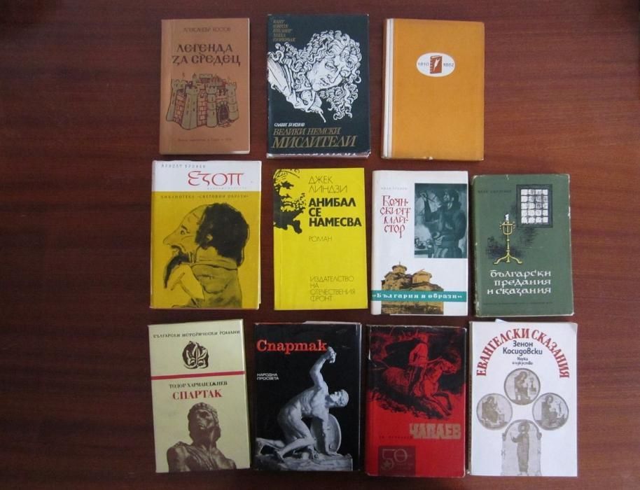 Книги - от 1лв до 25лв, шкаф А