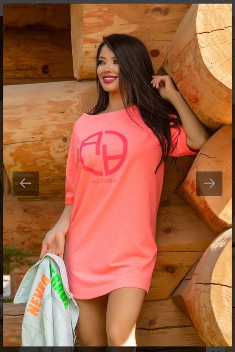 Рокли Alessa 40 лв