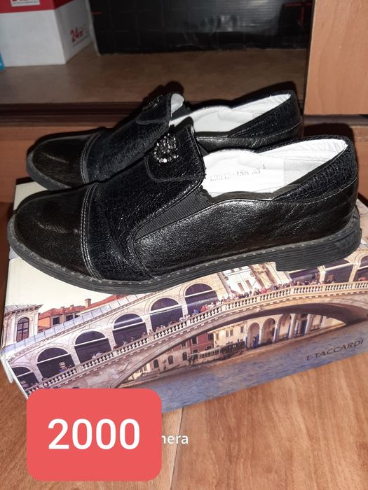 Детская обувь на девочку 32-33 размер