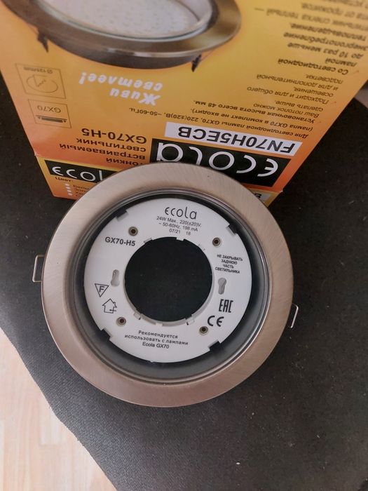 Продам 1 спот -светильник