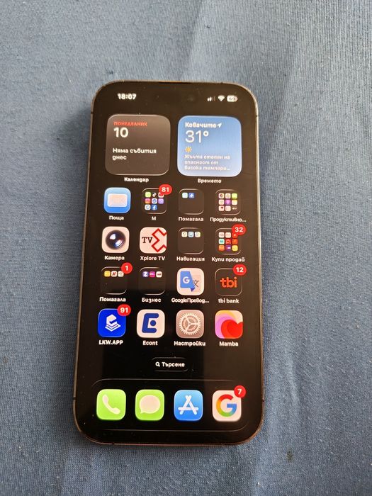 Iphone 14 pro лилав