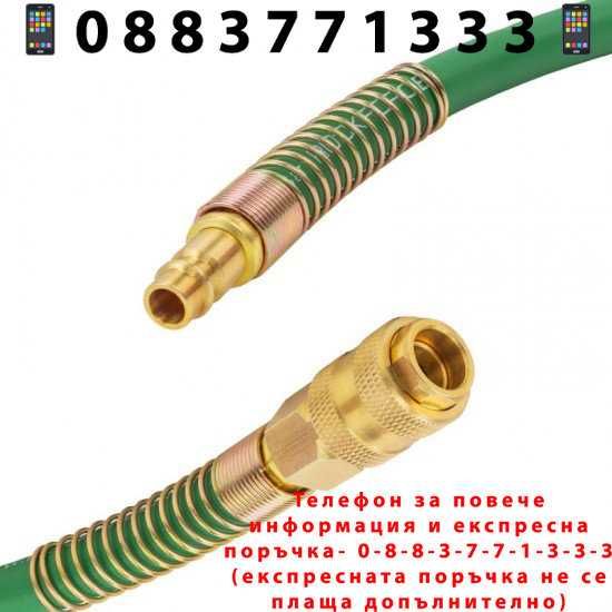 НЕМСКИ Армиран Маркуч За Въздух 10x16мм 15м ROCKFORCE + ЛЕД ФЕНЕР