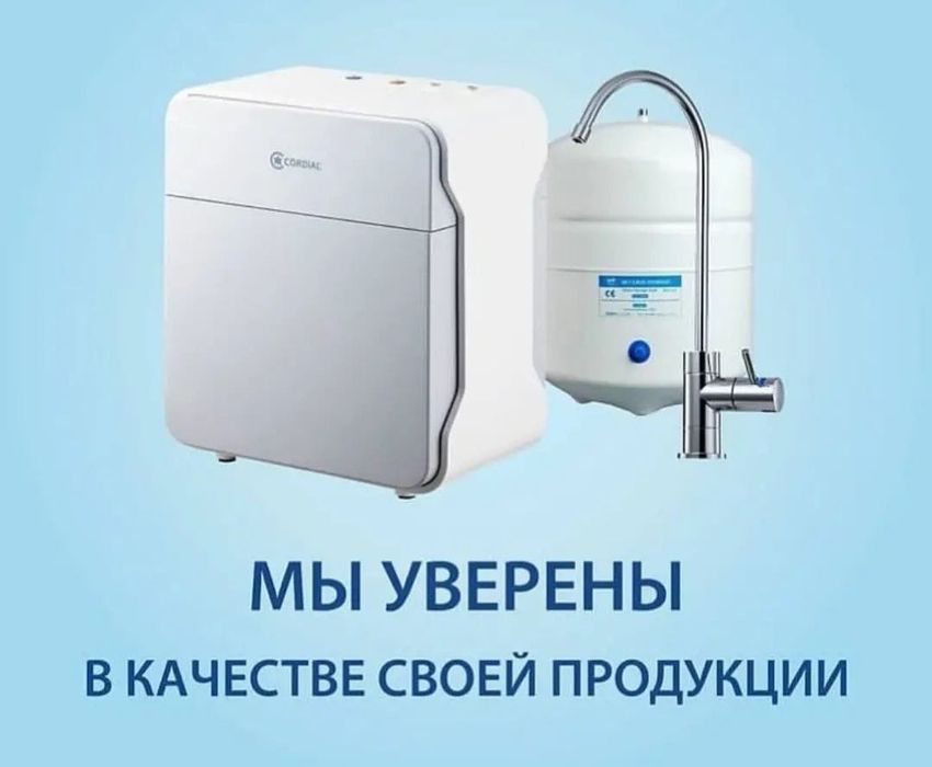 Водяной фильтр для отчистки воды