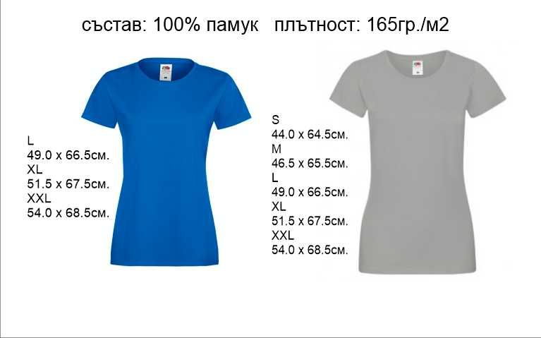 Дамкси памучни тениски