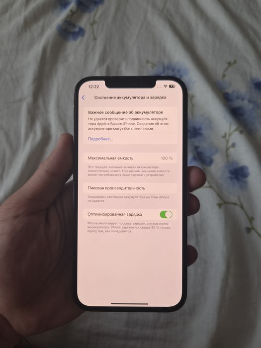 Айфон 12про макс 128gb Iphone