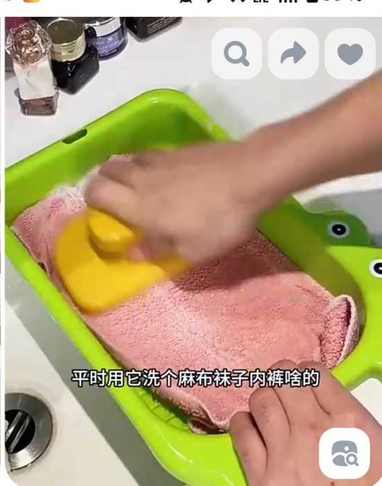 Доска стиральная