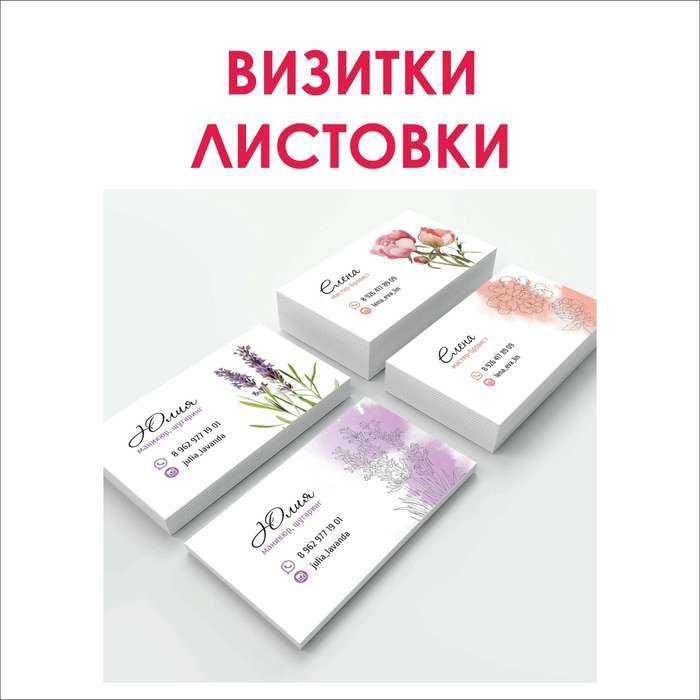Дизайн Photoshop, Corel draw, Figma, Tilda (Веб-Дизайн) - Дизайн и ...