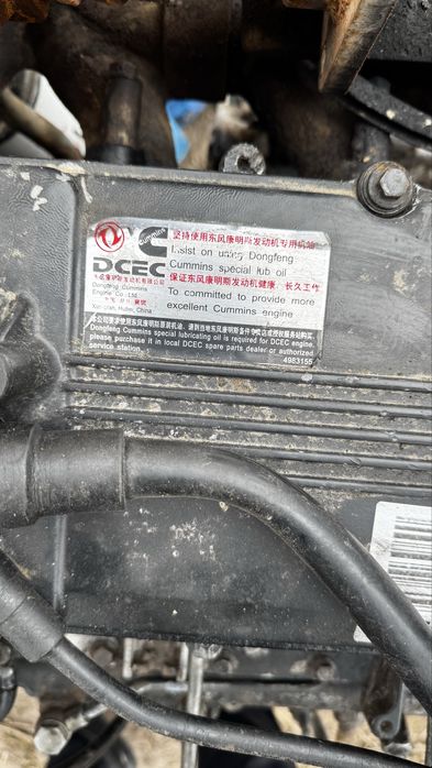 Продам Матор CUMMINS