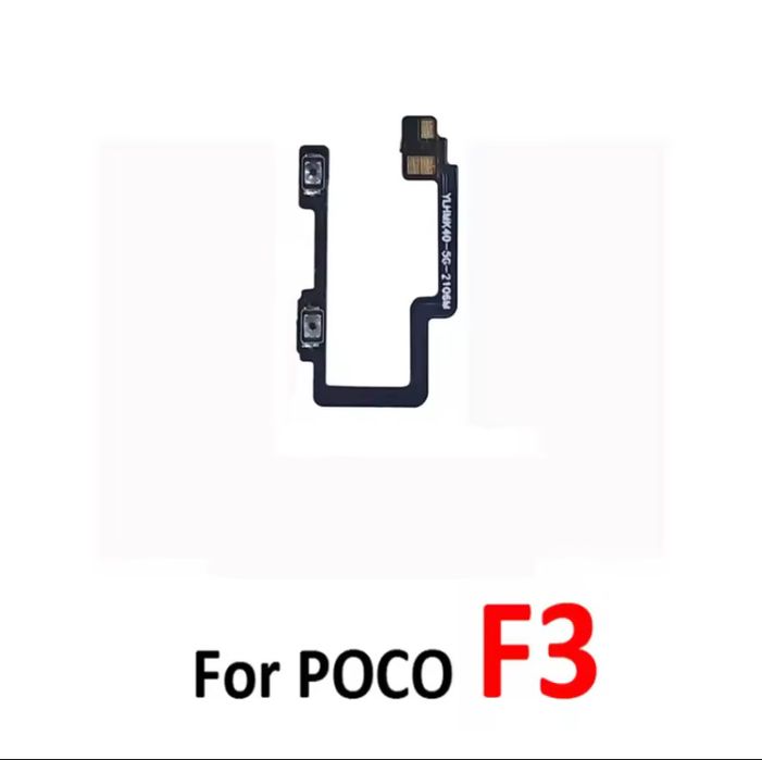 Бутон за сила на звука за Poco F3