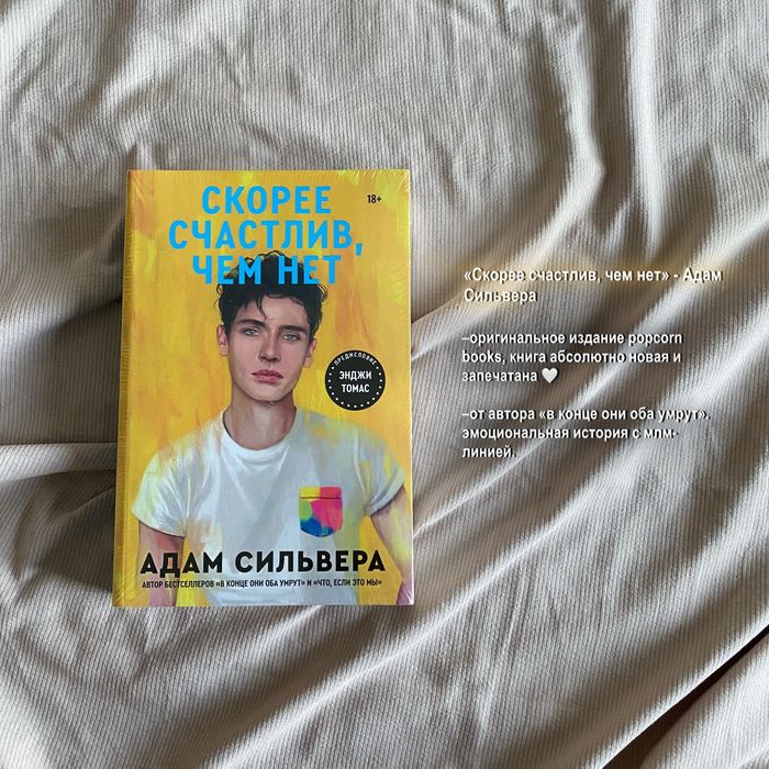 Продам книги popcorn books