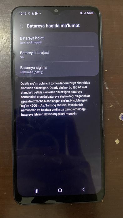 Samsung Galaxy M12