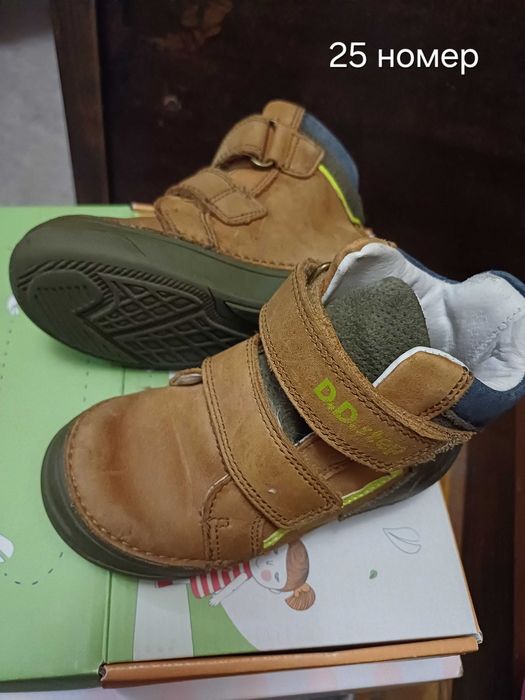 Зимни обувки за момче