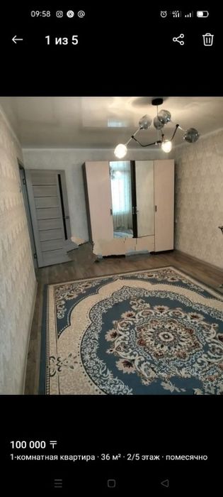 1 комнатная квартира