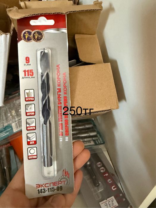 Отвертка сверло стамеска ножовка