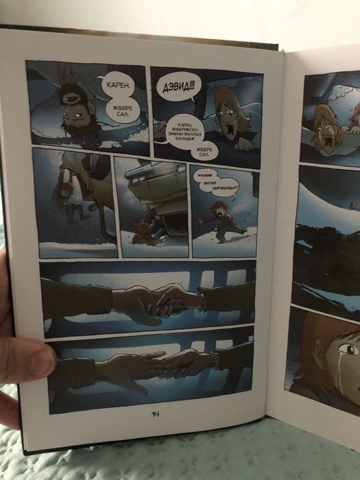 Продам книгу для детей на казахском