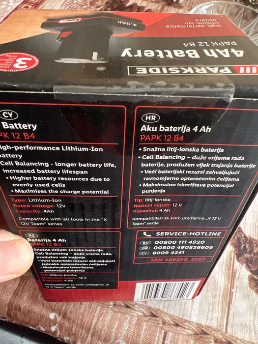 Батерия Parkside 4ah 12v нова