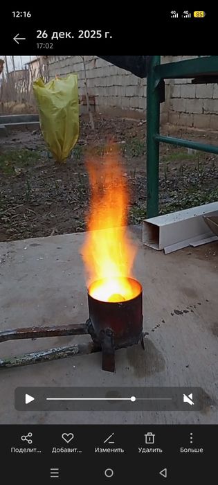 Атработка Гарелка 300000