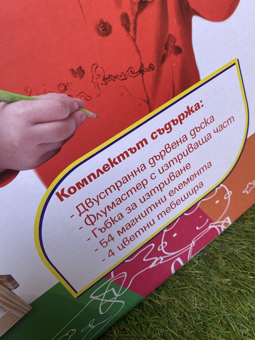 Дървена магнитна дъска със сметало, часовник и комплект букви и цифри