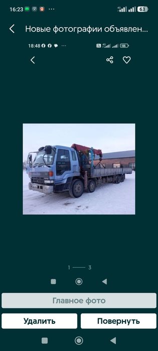 УСЛУГИ Манипулятора.автовышка