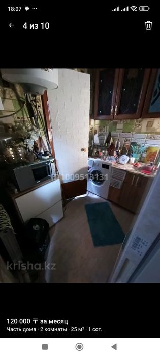 Сдам дом в аренду!
