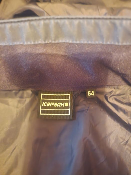 Продавам туристическо яке