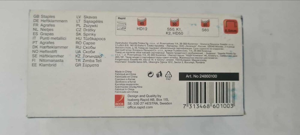 кламери /скоби Rapid Extra High Performance 24/8+ super strong, 5000 броя