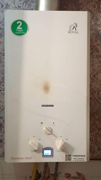 Ремонт газовых колонок