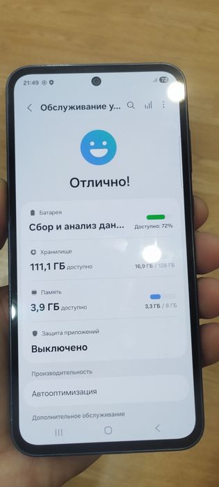 Смартфон Samsung a35 5g